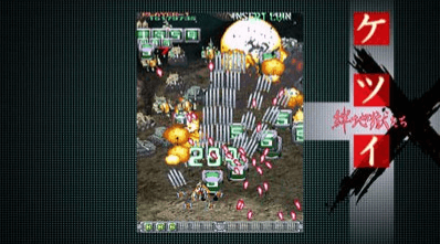 Ketsui: Kizuna Jigoku Tachi Extra screenshot 4 for Playstation 3